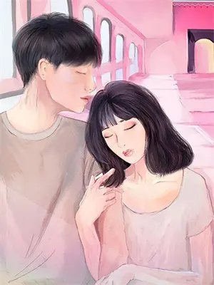 搜一个爱人