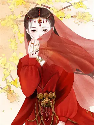 殢人娇什么意思