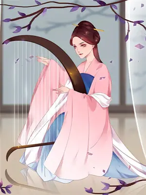 珠胎暗结王浩全书免费