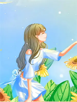 快递小哥与内衣买家