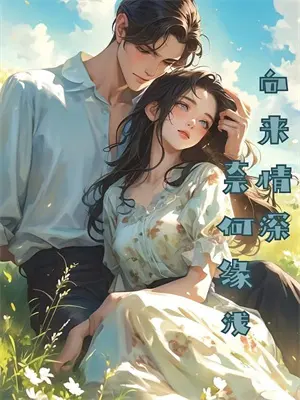 什么是觉醒开悟